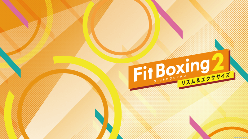 Fit Boxing 2 -リズム＆エクササイズ- 